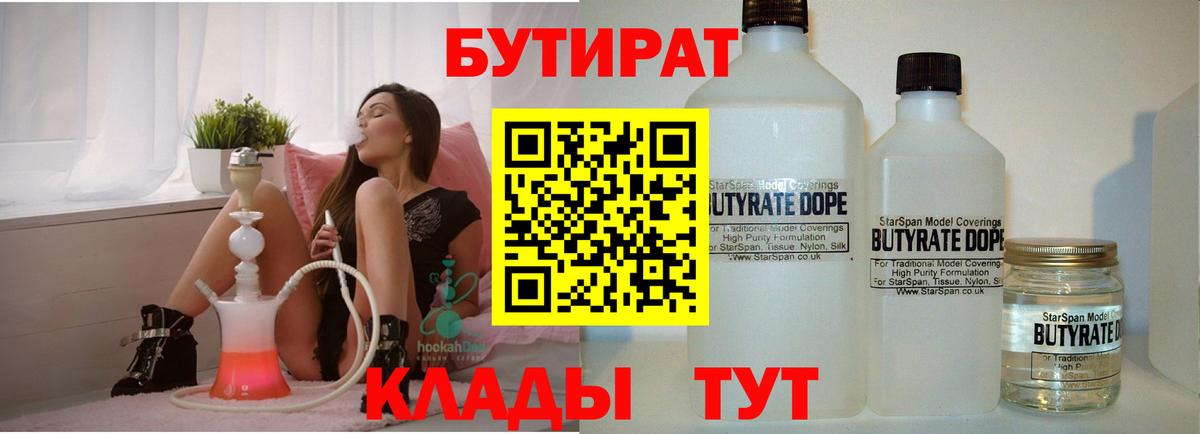 МДМА Жигулёвск
