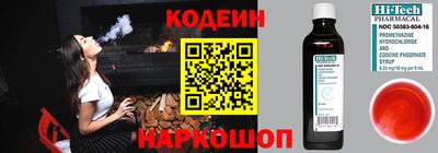 наркотики Краснокаменск