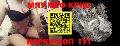 наркотики Краснокаменск