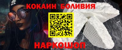 прущий лед Краснознаменск
