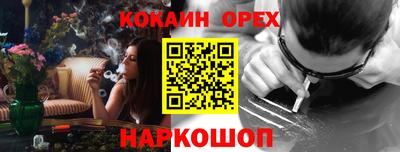 трава Краснодар