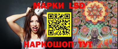 прущий лед Краснознаменск