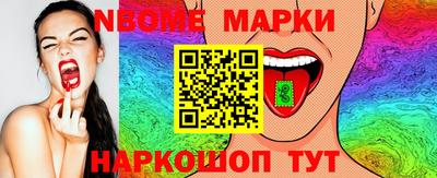 прущий лед Краснознаменск