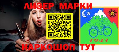 наркотики Краснокаменск