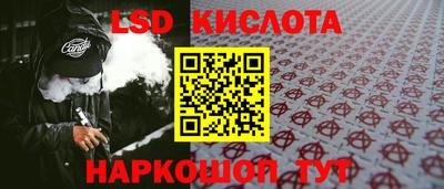 прущий лед Краснознаменск