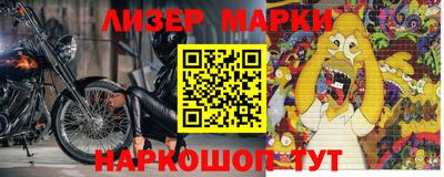 прущий лед Краснознаменск