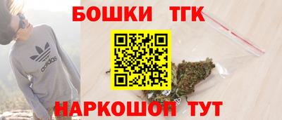 наркотики Краснокаменск