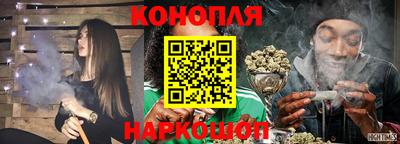 наркотики Краснокаменск