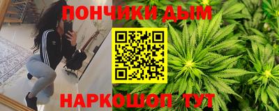 наркотики Краснокаменск