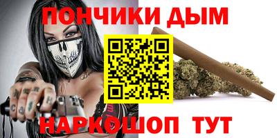 наркотики Краснокаменск