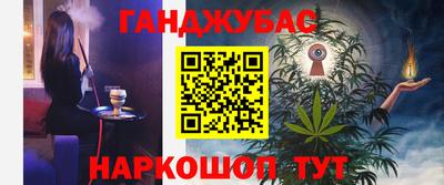 наркотики Краснокаменск