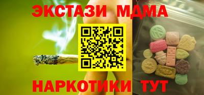 наркотики Краснокаменск