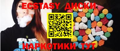 трава Краснодар