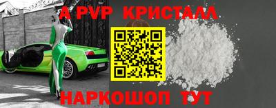 прущий лед Краснознаменск