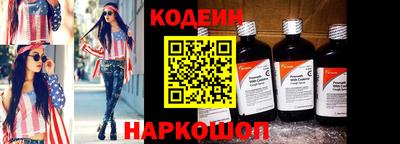 прущий лед Краснознаменск