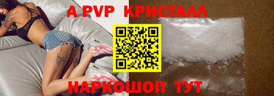 прущий лед Краснознаменск