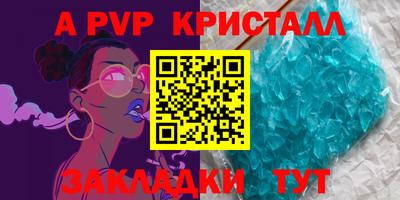 наркотики Краснокаменск