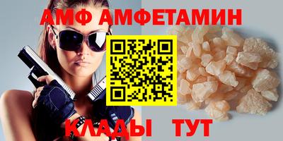 прущий лед Краснознаменск