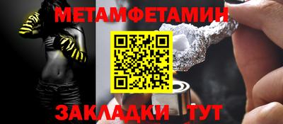 прущий лед Краснознаменск