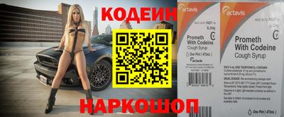 прущий лед Краснознаменск