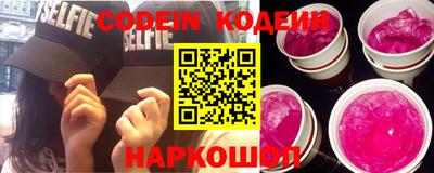 наркотики Краснокаменск