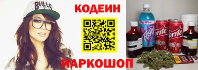 прущий лед Краснознаменск