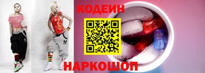 прущий лед Краснознаменск
