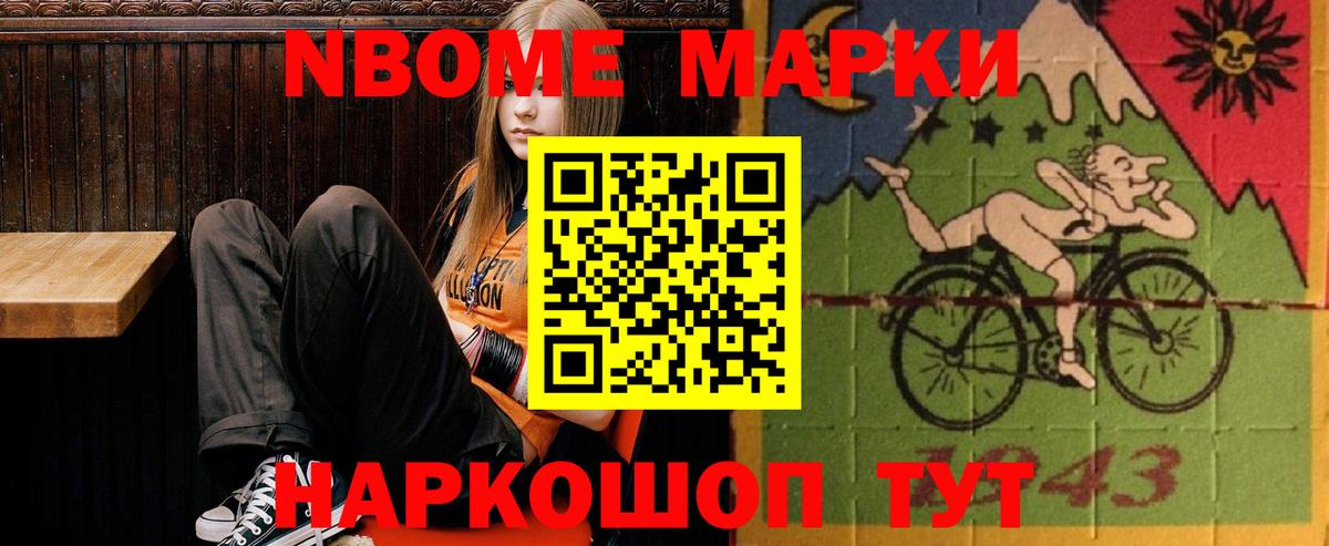 LSD-25 экстази кислота Жигулёвск