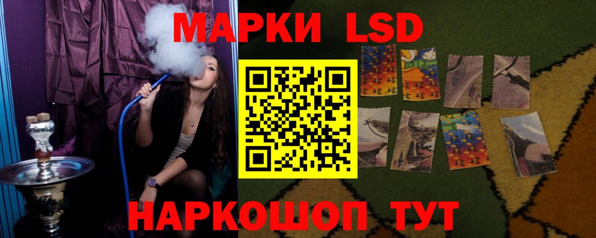 LSD-25 экстази ecstasy  Лсд 25 экстази  ЛСД экстази ecstasy  Жигулёвск  Вход с VPN 