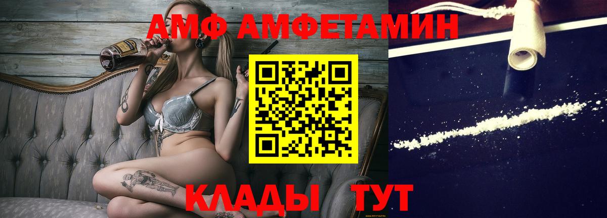 Первитин  Вход с VPN  Первитин витя  Жигулёвск  Первитин витя 
