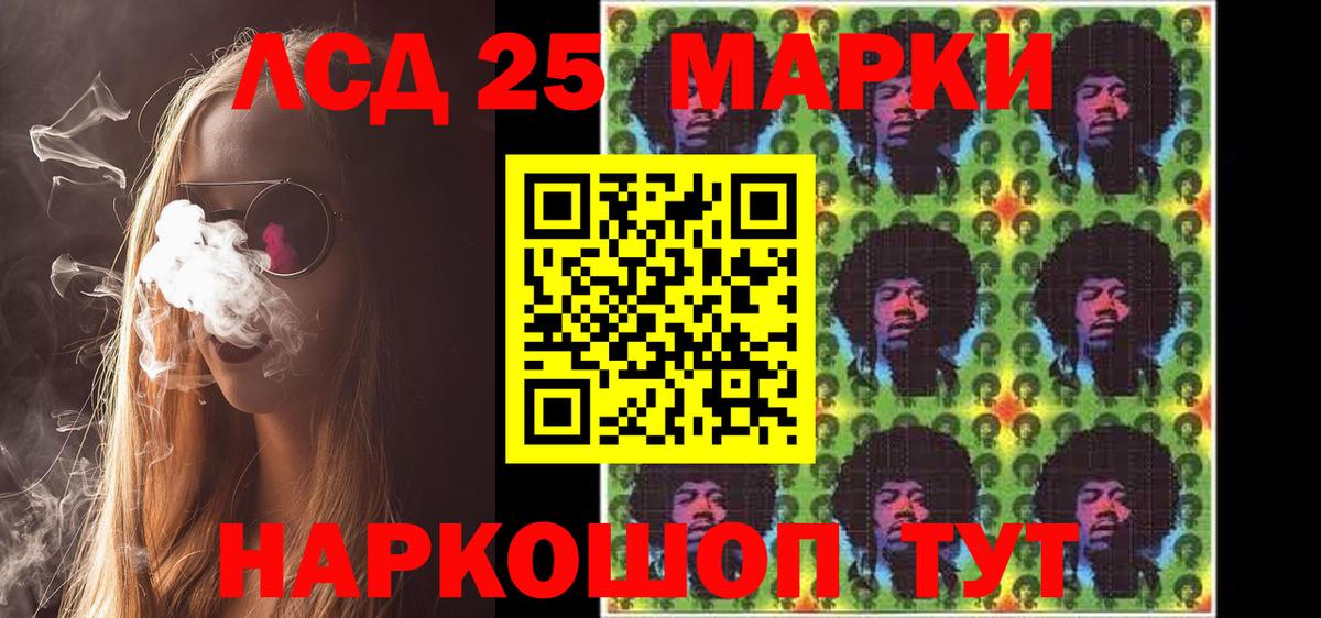 Марки N-bome 1500мкг  Вход с VPN  Жигулёвск  Марки N-bome 1500мкг 