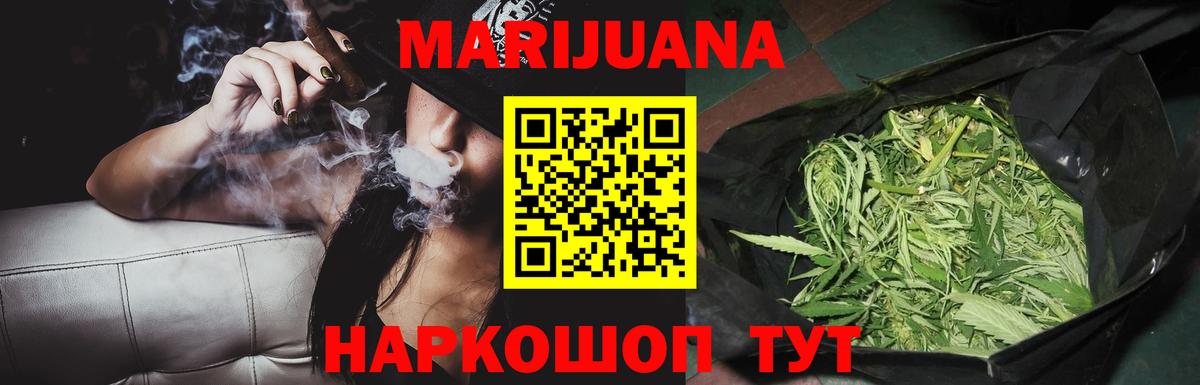 Жигулёвск  МАРИХУАНА план  МАРИХУАНА гибрид  Вход с VPN  Конопля MAZAR  МАРИХУАНА индика 